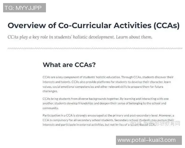 从零开始掌握篮球配合技巧全面指南助你成为场上明星