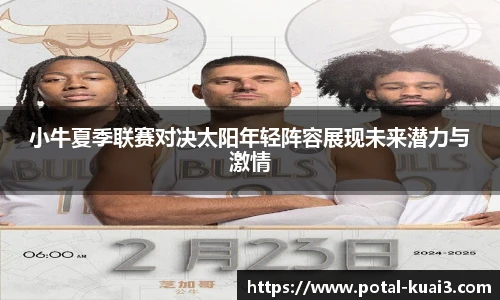 一分快三