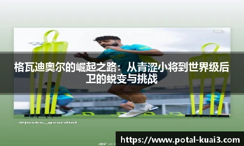 一分快三单双