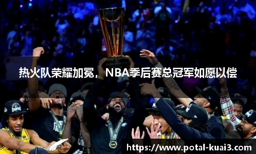 一分快三